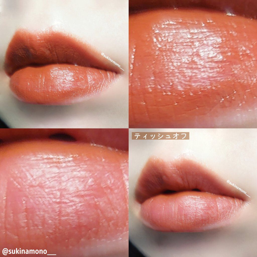 バイト ザ ビート メロウ ティント M2 ジェインチリ/MERZY/リップティントを使ったクチコミ（3枚目）