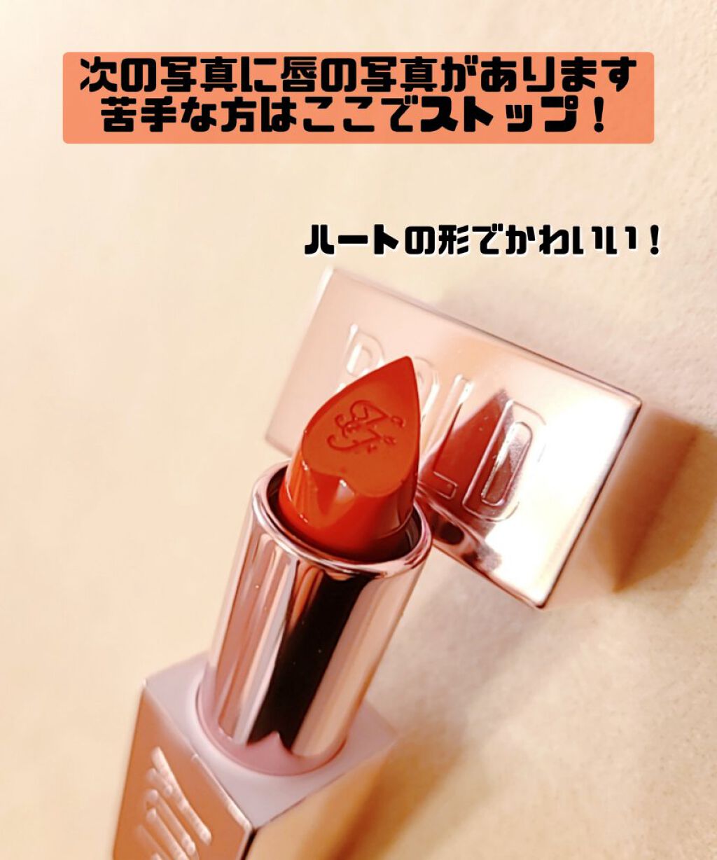 レディ ボールド リップスティック/Too Faced/口紅を使ったクチコミ（3枚目）