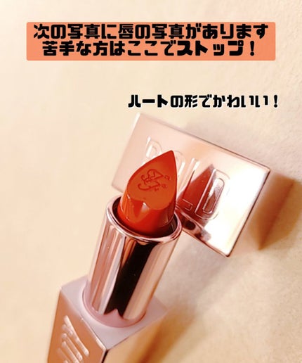 レディ ボールド リップスティック/Too Faced/口紅を使ったクチコミ(3枚目)