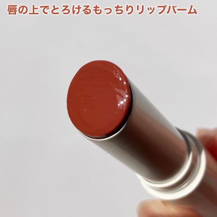 グラスティングメルティングバーム/rom&nd/リップバームを使ったクチコミ(3枚目)