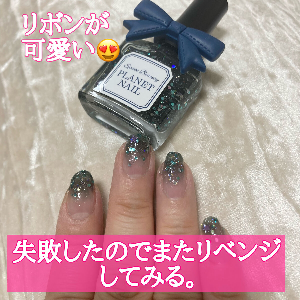 ネイルポリッシュ PLB13 天空を操る飛行【旧】/PLANET NAIL/マニキュアを使ったクチコミ（2枚目）