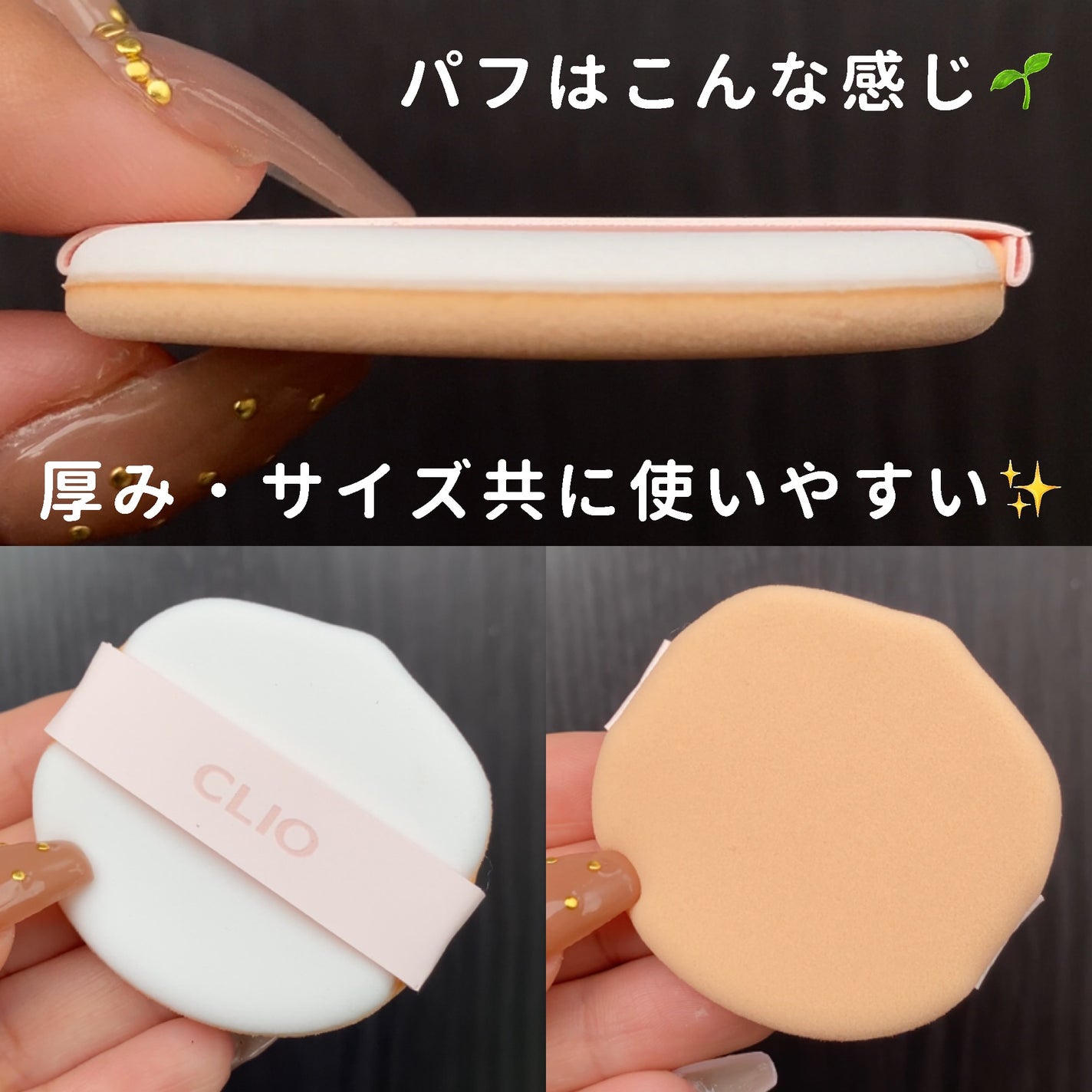 キル カバー ハイ グロウ クッション/CLIO/クッションファンデーションを使ったクチコミ(4枚目)