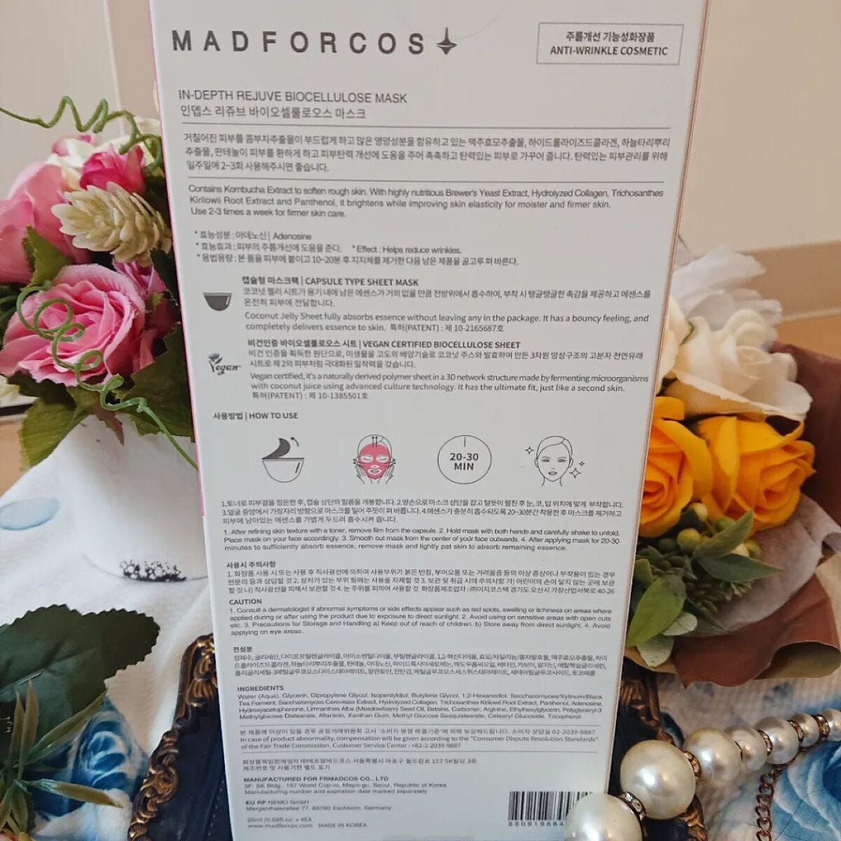 インデップス™リジュブバイオセルロースマスク/MADFORCOS/シートマスク・パックを使ったクチコミ(8枚目)