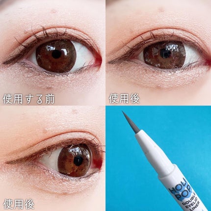 HOLI POP 二重ライナー/HOLIKA HOLIKA/リキッドアイライナーを使ったクチコミ(5枚目)