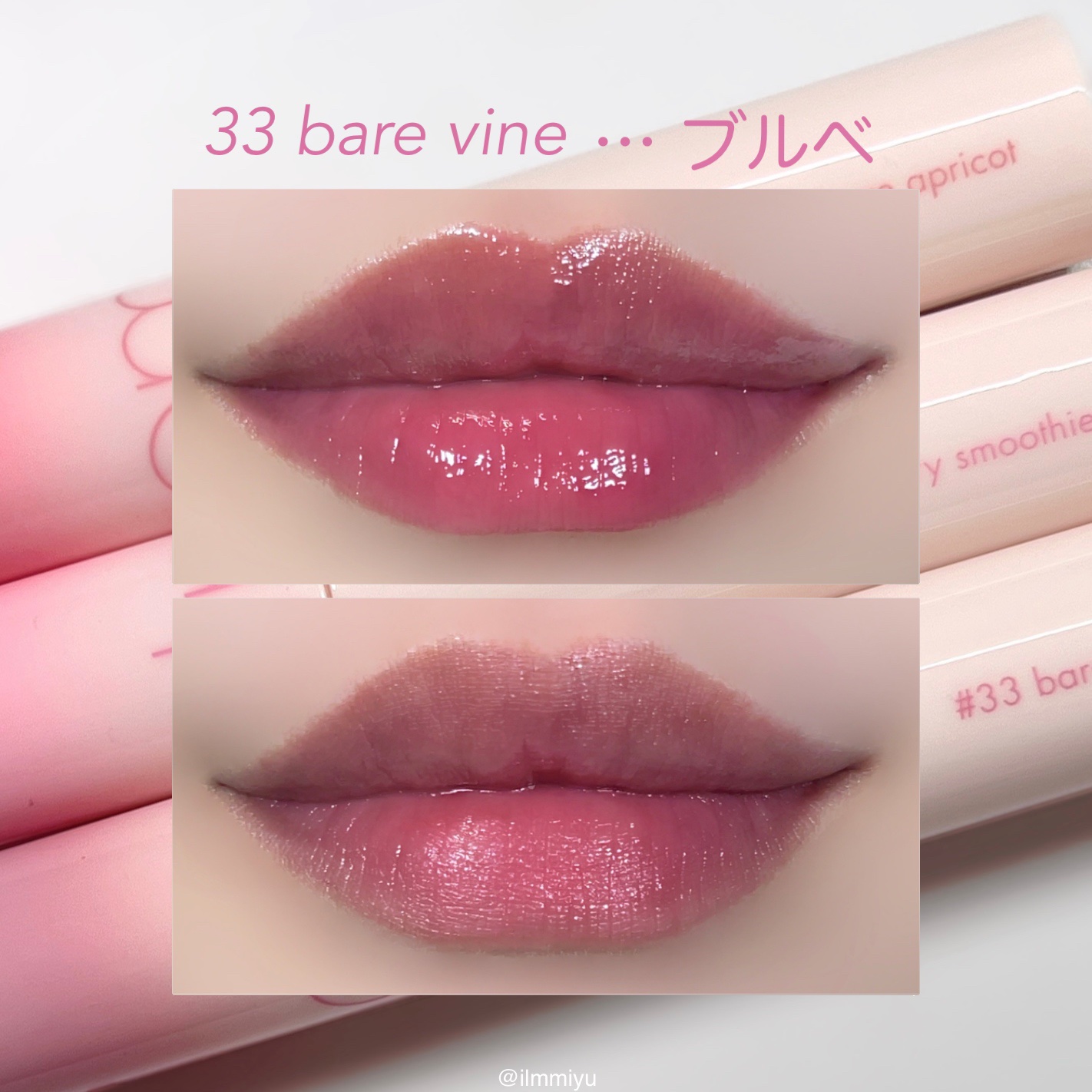 ロムアンド ラカ リップモンスター ヴィセ リップ類まとめ売り