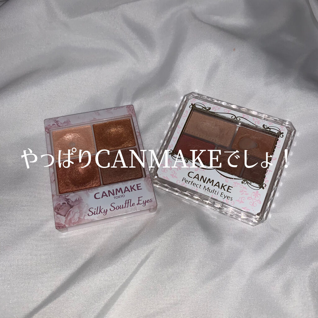 パーフェクトマルチアイズ/キャンメイク/アイシャドウパレットを使ったクチコミ（1枚目）