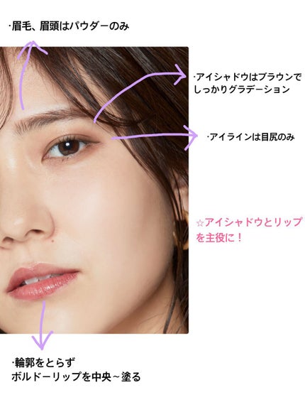 takomi/ヘアメイクアーティスト on LIPS 「色気欲しいですよね💓みんなで色気手に入れましょう! メイクで色..」(4枚目)