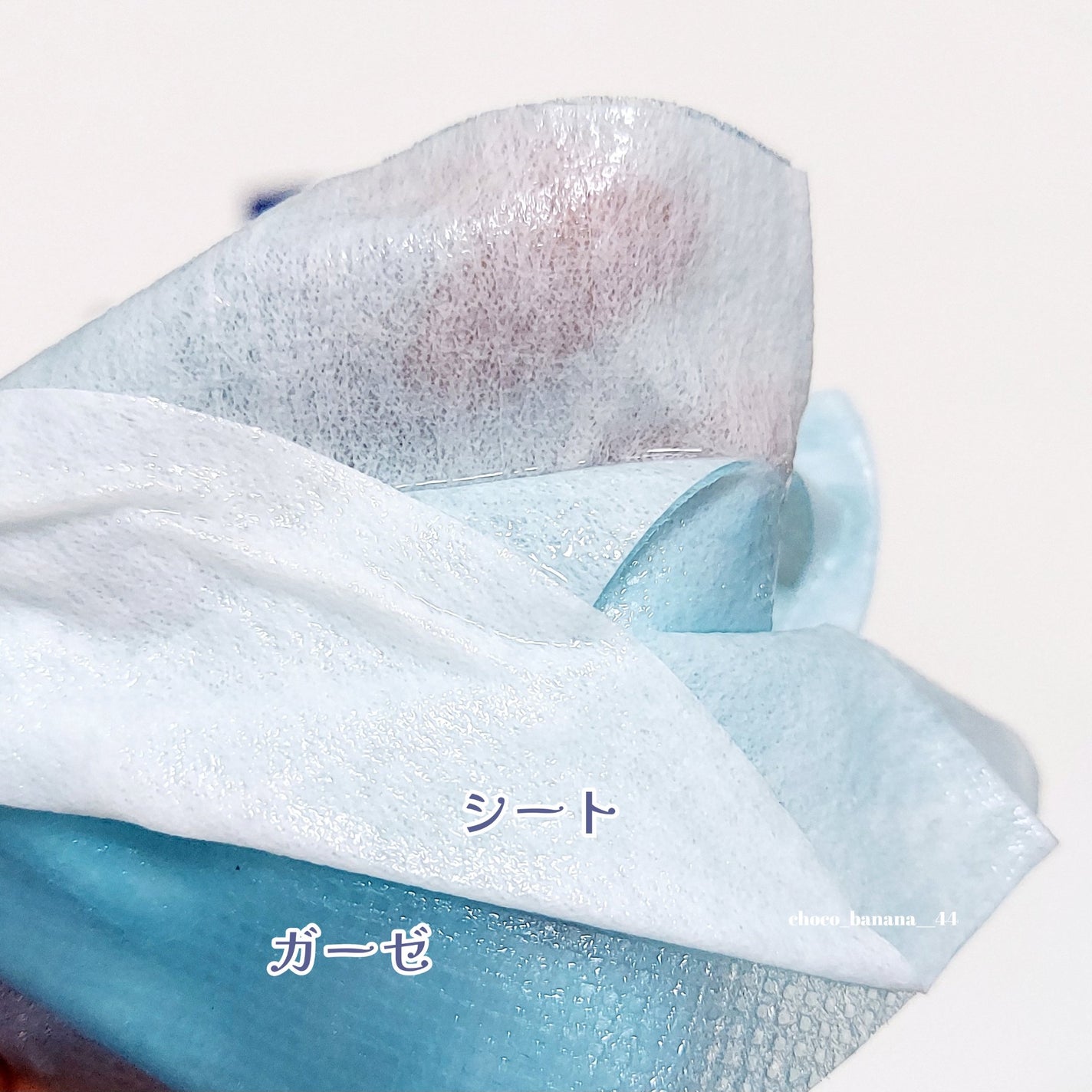 BADECASIL DERMASEAL MASK/23years old/シートマスク・パックを使ったクチコミ(5枚目)