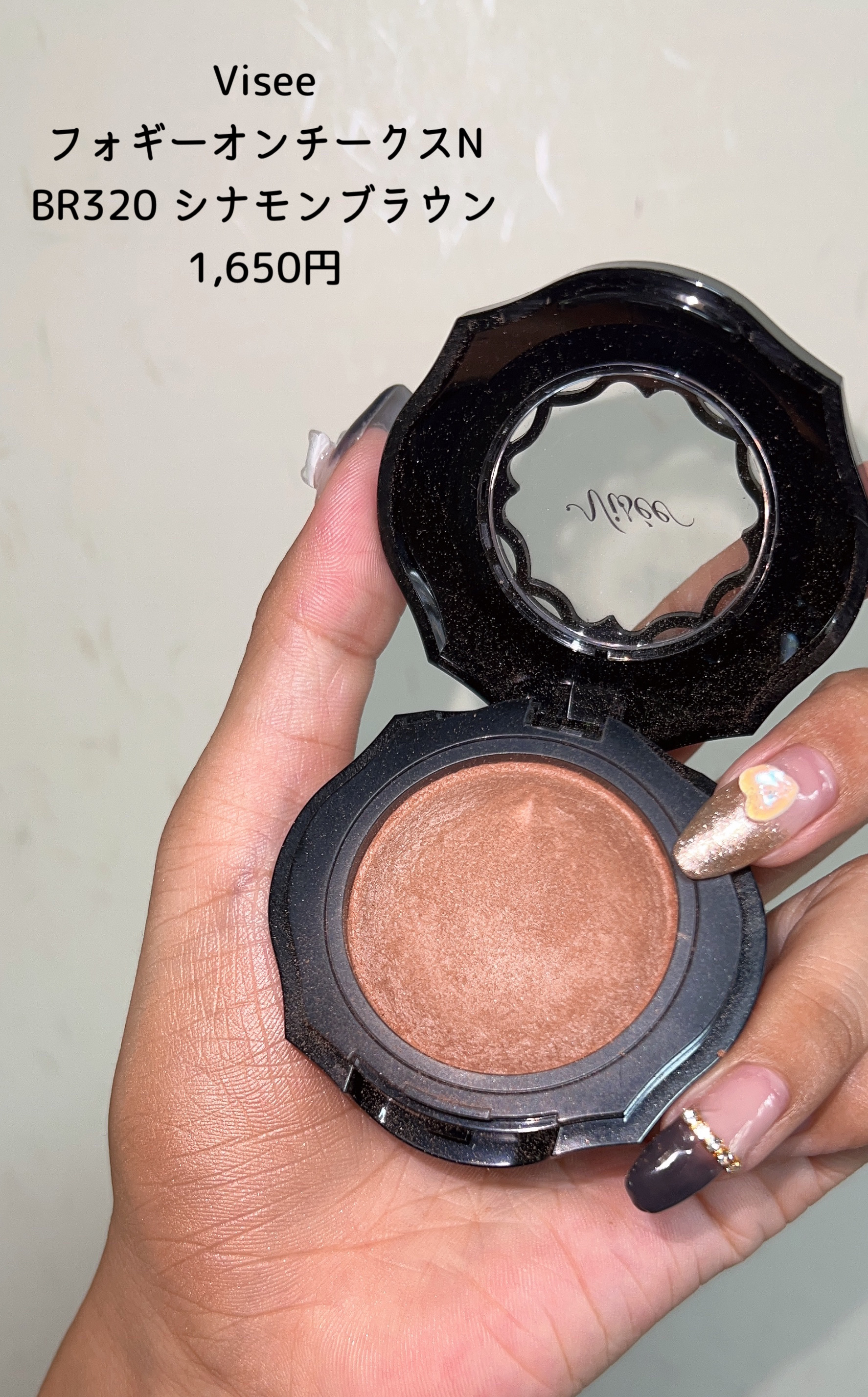 フォギーオンチークス Ｎ BR320 シナモンブラウン/Visée/パウダーチークを使ったクチコミ（2枚目）