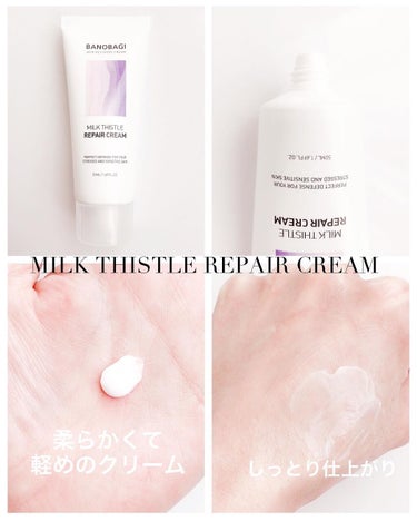 ミルクシスル リペアトナー/BANOBAGI/化粧水を使ったクチコミ（5枚目）