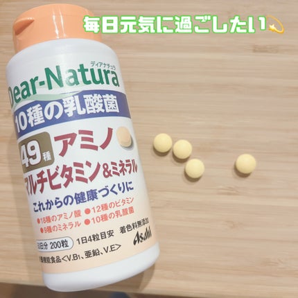 ディアナチュラ ベスト49アミノ マルチビタミン&ミネラル/Dear-Natura (ディアナチュラ)/食品を使ったクチコミ(1枚目)