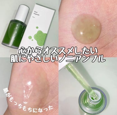 リピ確定スキンケアアイテム🌱

━━━━━━━━━━━━━━━━━━━━━━━

ITEM🏹🤍
celimax 
Noni Ampule  30ml ¥2,600
コスパがよくてお試ししやすい！！

ロ