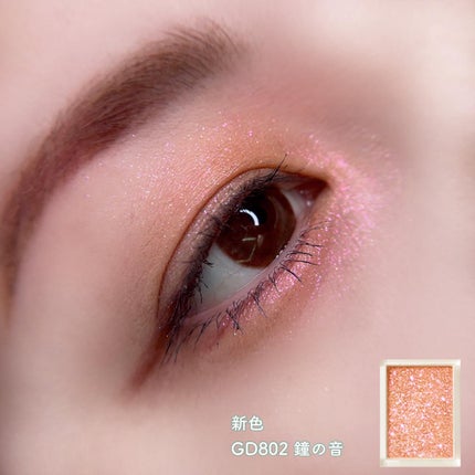 シャドーカスタマイズ (ブリリアントグリッター)/MAJOLICA MAJORCA/グリッターを使ったクチコミ(8枚目)