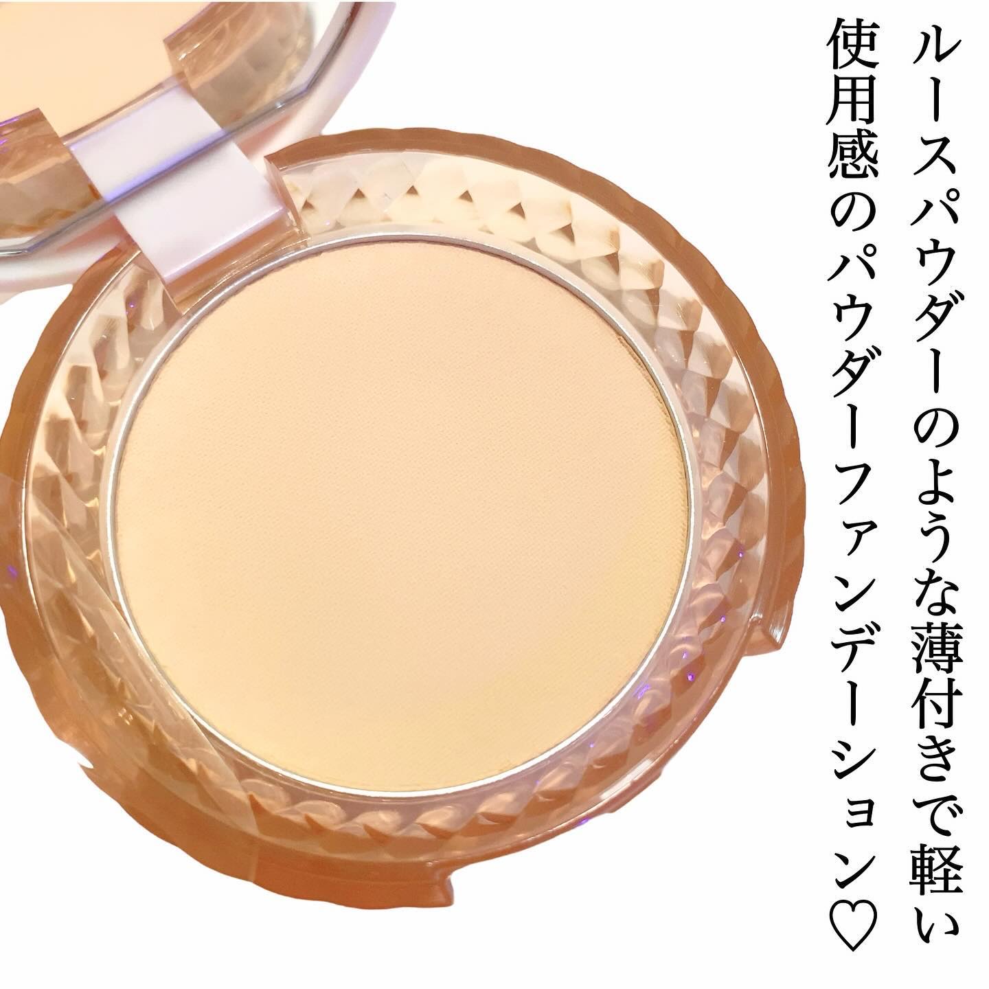はな様専用　パラドゥ　ファンデーション　パウダー　UV下地　４点セット パラドゥ パウダリィファンデーションex OC20 （限定） パウダー ＵＶ