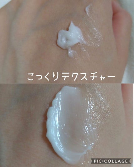 リンクルショット メディカル セラム N/リンクルショット/アイケア・アイクリームを使ったクチコミ(2枚目)