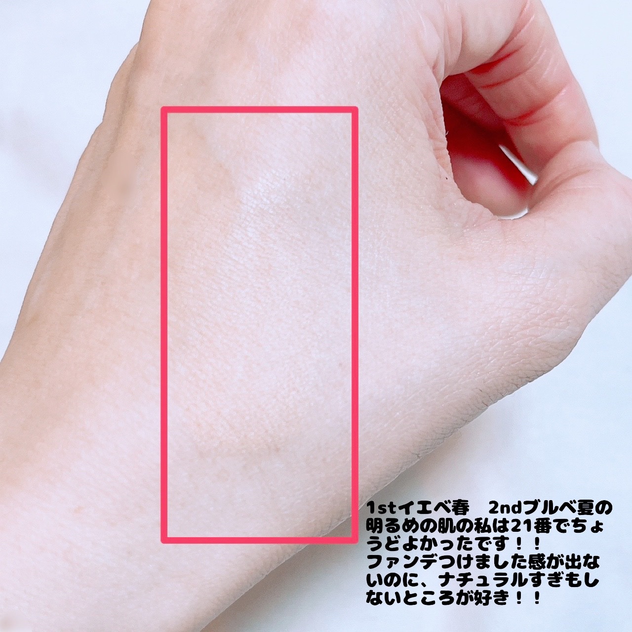 SIGNATURE ESSENCE COVER PACT　/AGE20’s/クリーム・エマルジョンファンデーションを使ったクチコミ（3枚目）