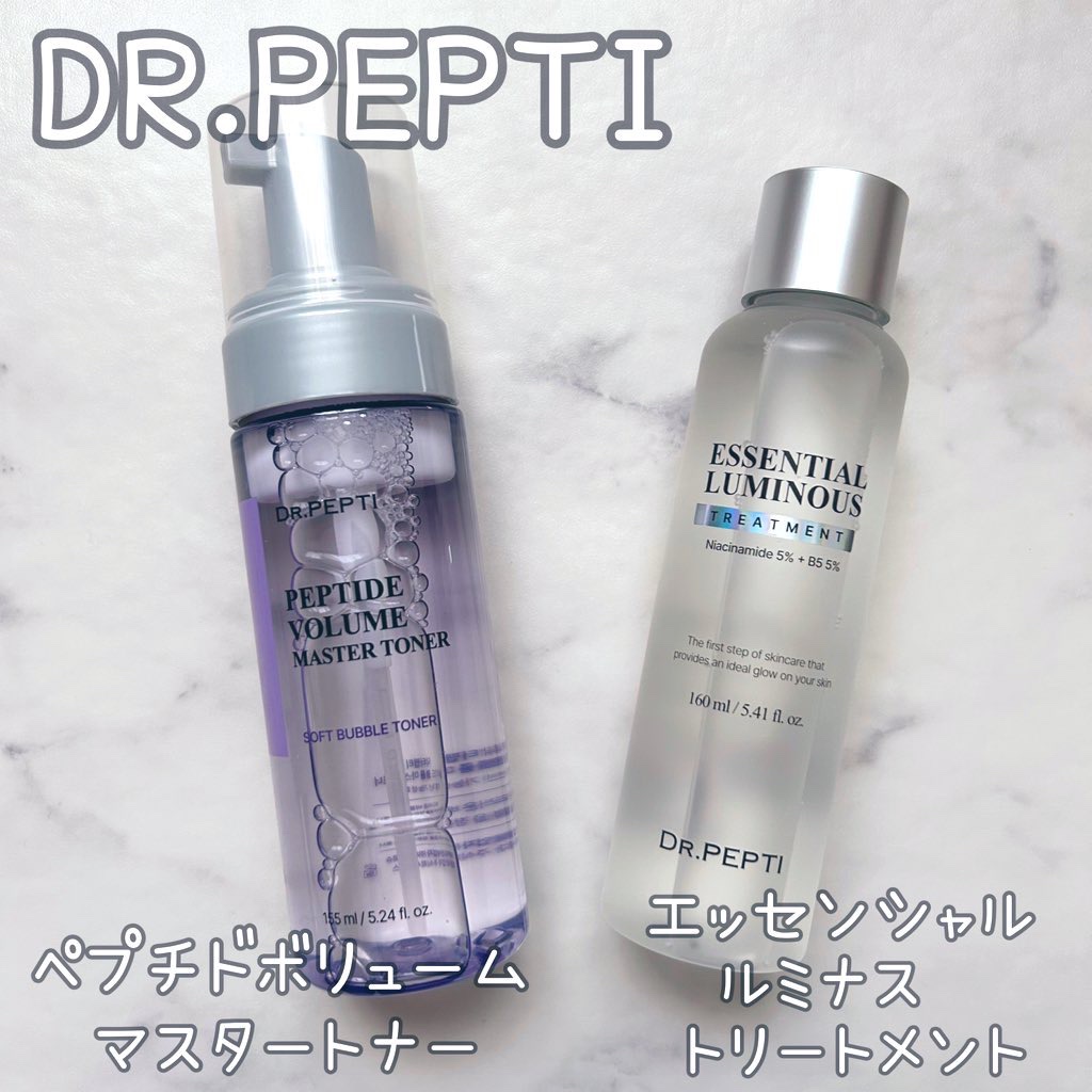 エッセンシャルルミナストリートメント/DR.PEPTI/化粧水を使ったクチコミ（1枚目）