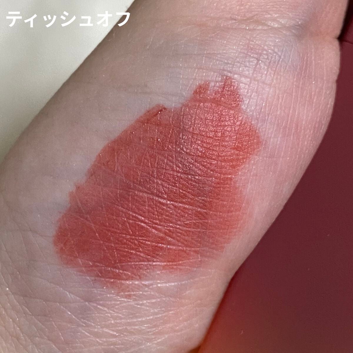 READ ME ベルベットマット リップティント赤狐限定/PERFECT DIARY/リップティントを使ったクチコミ(5枚目)