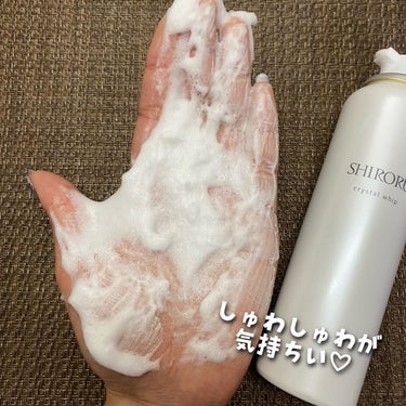 クリスタルホイップ/SHIRORU/泡洗顔を使ったクチコミ（6枚目）