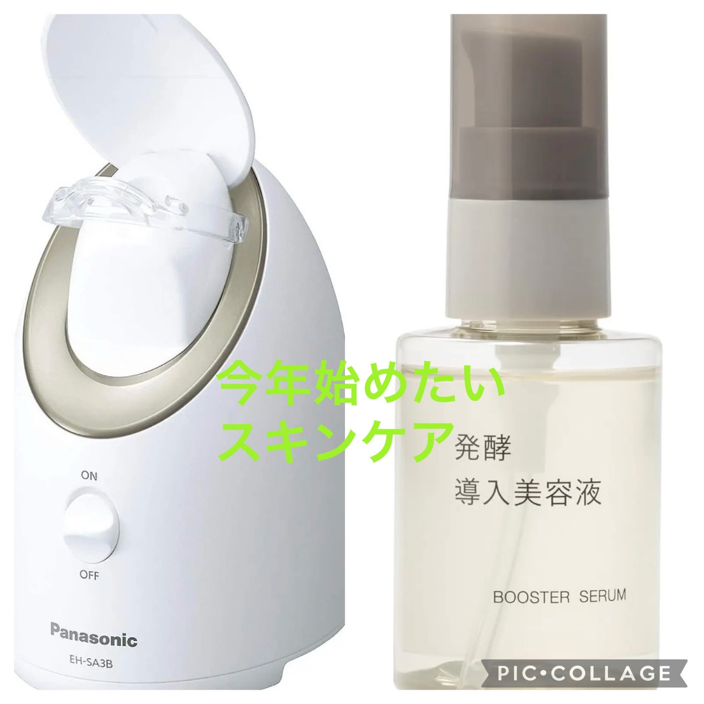 スチーマー ナノケア EH-SA3B/Panasonic/美顔器・マッサージを使ったクチコミ(2枚目)