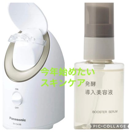 【新品未使用】Panasonic ナノケア フェイススチーマー EH-SA3B スチーマー ナノケア EH-SA3B / Panasonicの口コミ | おすすめ順