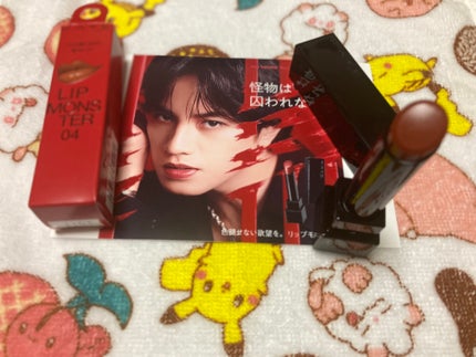 ケイト リップモンスター/KATE/口紅を使ったクチコミ(1枚目)