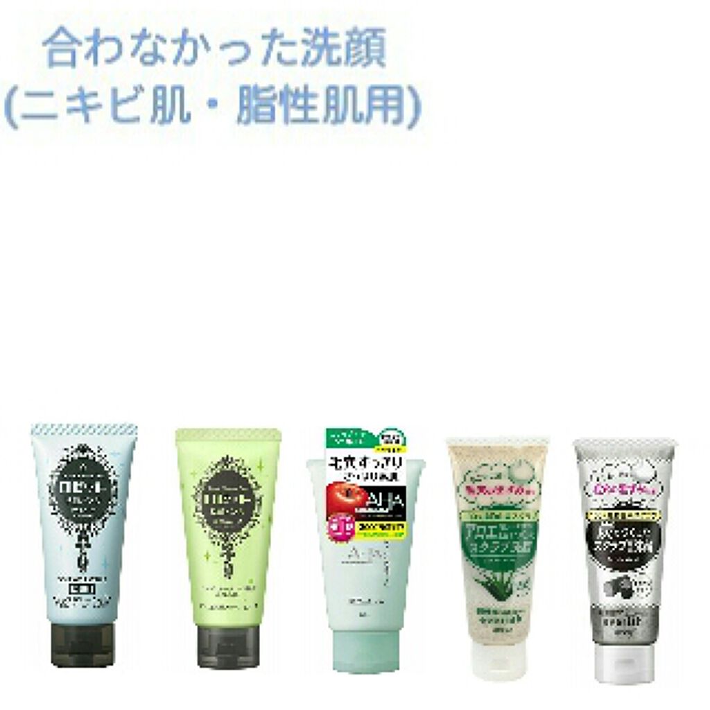 クレンジングリサーチ ウォッシュクレンジング N/クレンジングリサーチ/洗顔フォームを使ったクチコミ(2枚目)