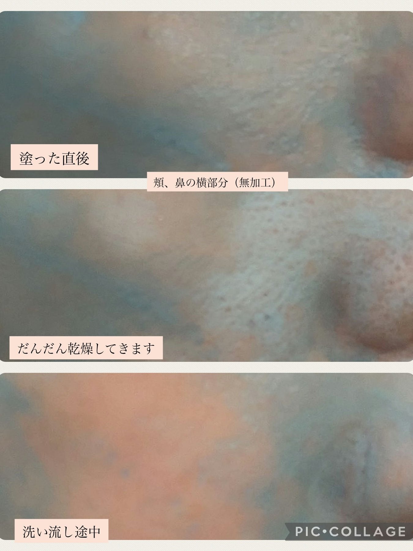 ゼロ毛穴クレイパック/MEDICUBE/洗い流すパック・マスクを使ったクチコミ(6枚目)