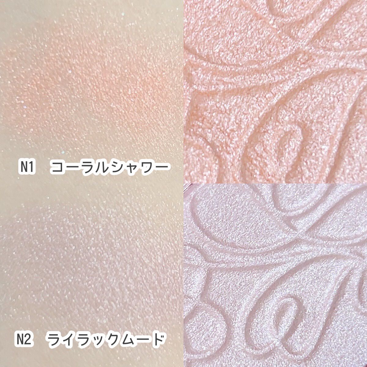 パールグロウニュアンサー/CEZANNE/パウダーハイライトを使ったクチコミ（3枚目）