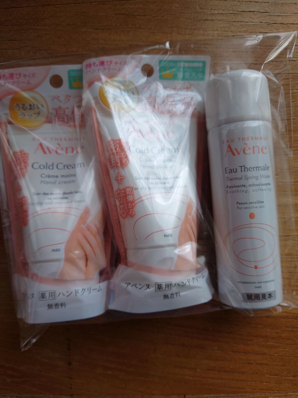 薬用ハンドクリーム/アベンヌ/ハンドクリームを使ったクチコミ（1枚目）