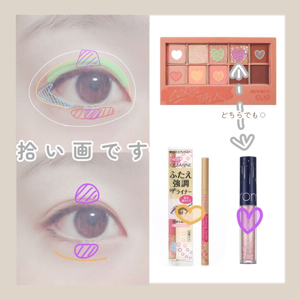 描くふたえアイライナー/CEZANNE/リキッドアイライナーを使ったクチコミ（2枚目）