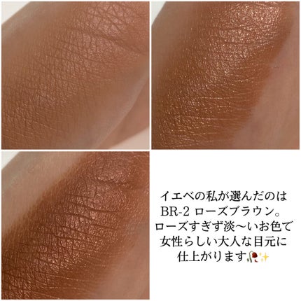 パーツリサイズシャドウ/KATE/アイシャドウパレットを使ったクチコミ(3枚目)