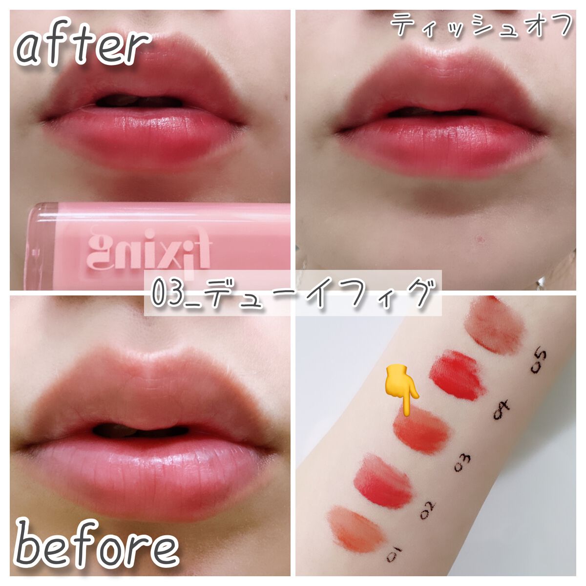 ã°ã㊠ãã£ã¯ã·ã³ã°ãã£ã³ã/ETUDE/ãªãããã£ã³ãã䜿ã£ãã¯ãã³ãïŒ7æç®ïŒ