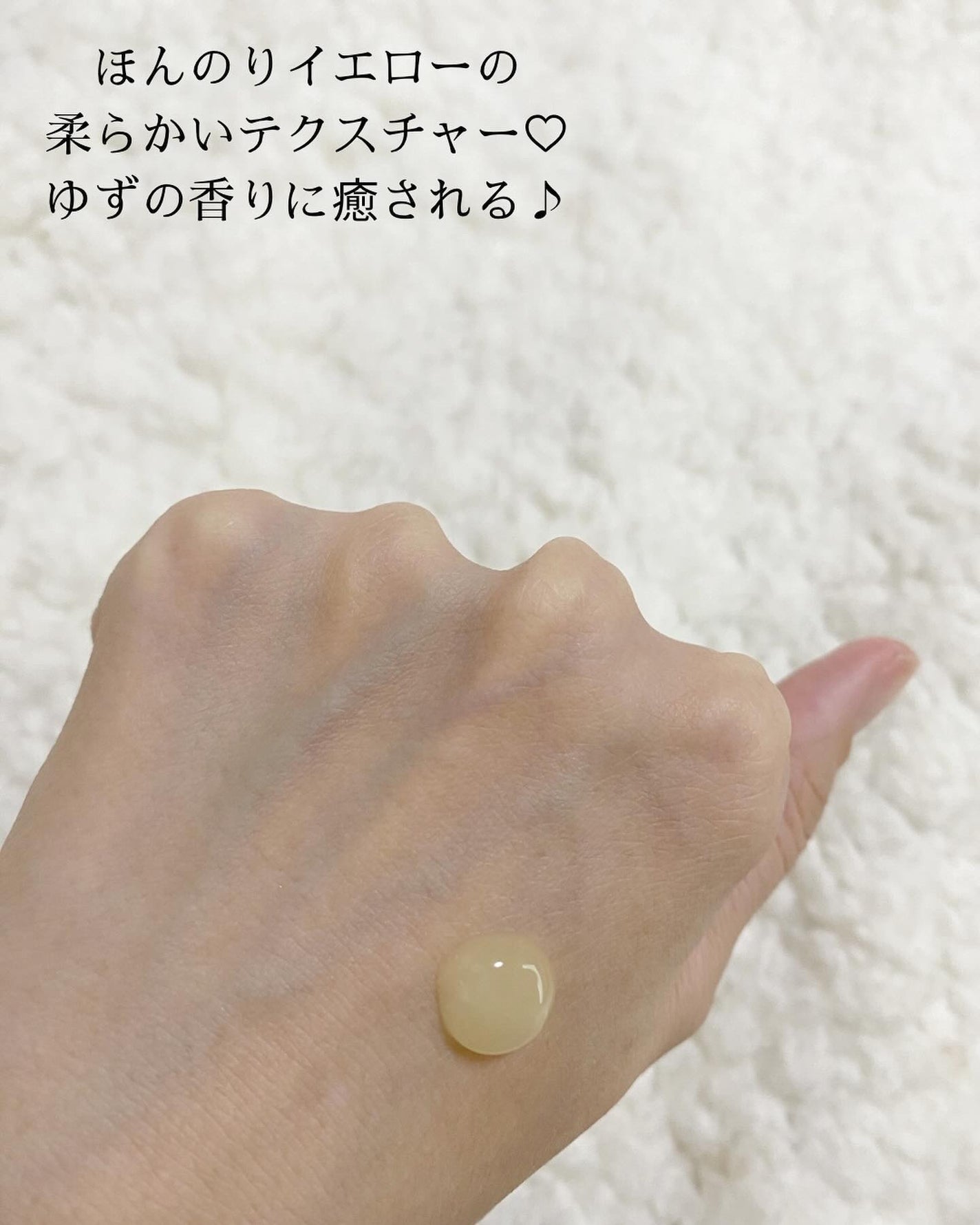 クレンジングジェル ゆず/Nursery(ナーセリー)/クレンジングジェルを使ったクチコミ(2枚目)