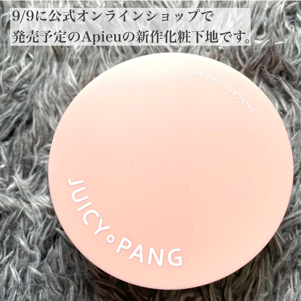 ãžã¥ãŒã·ãŒãã³ ã¹ãã³ã±ã¢ãã©ã€ããŒ/Aâpieu/åç²§äžå°ã䜿ã£ãã¯ãã³ãïŒ2æç®ïŒ