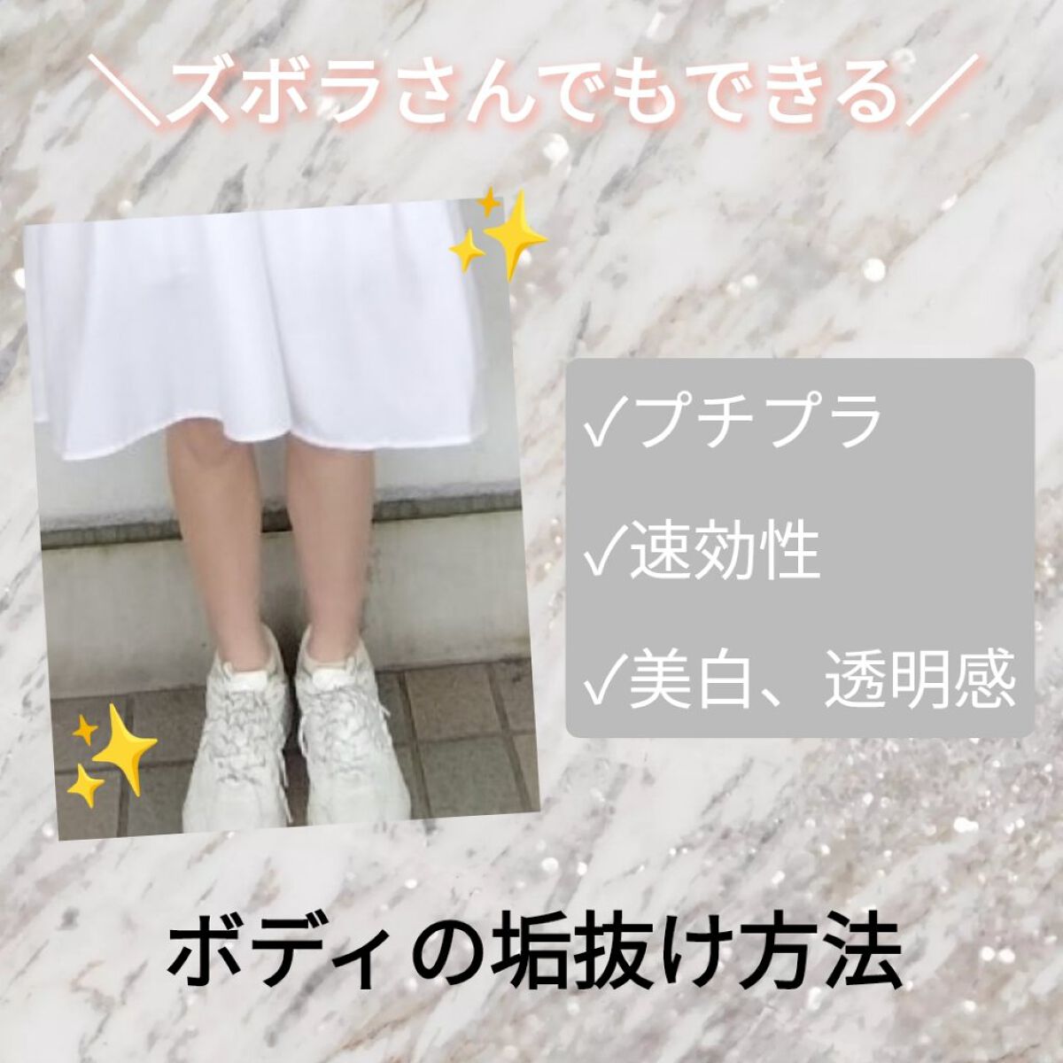 ハトムギ化粧水(ナチュリエ スキンコンディショナー R )/ナチュリエ/化粧水を使ったクチコミ（1枚目）