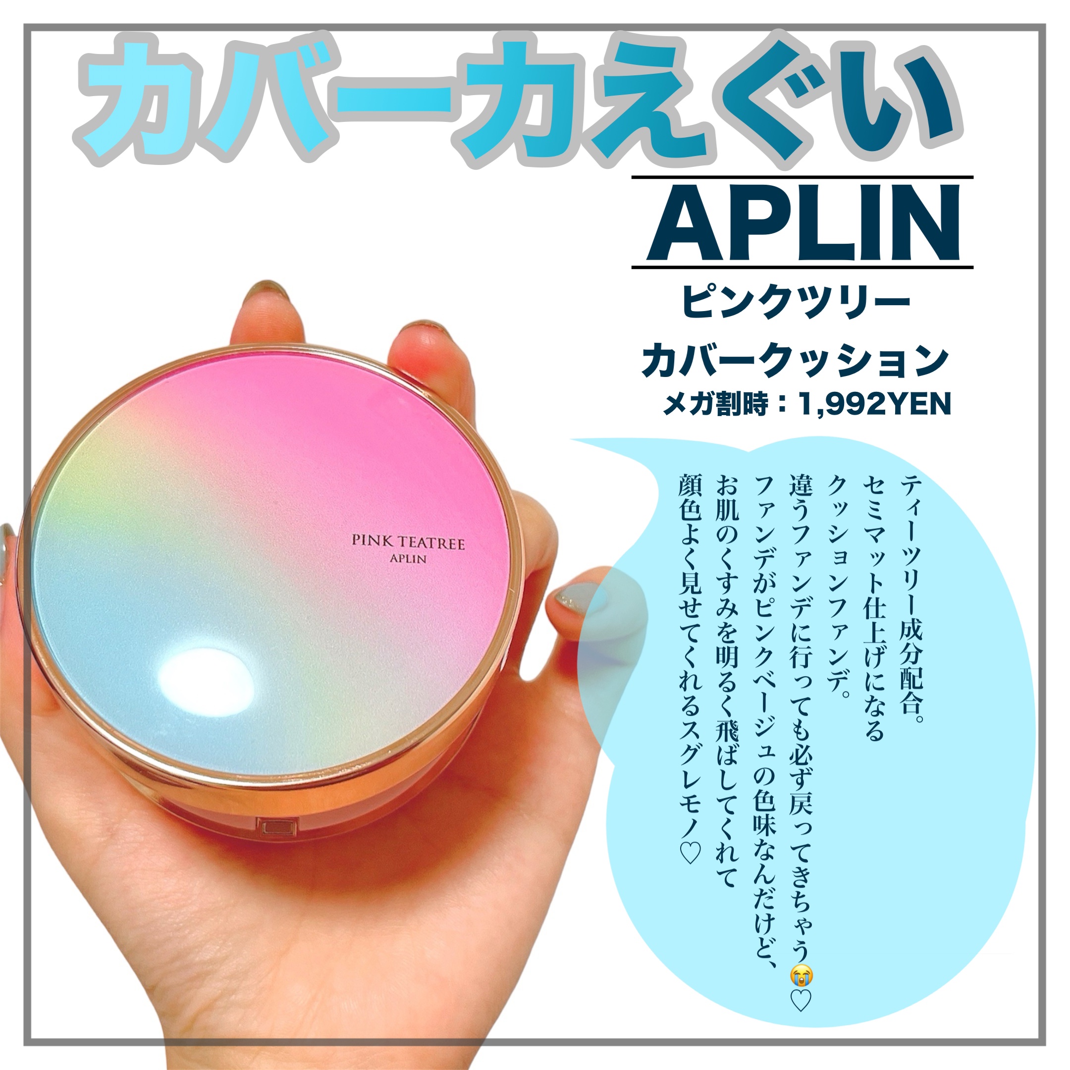 ジューシーラスティングティント/rom&nd/リップティントを使ったクチコミ（3枚目）