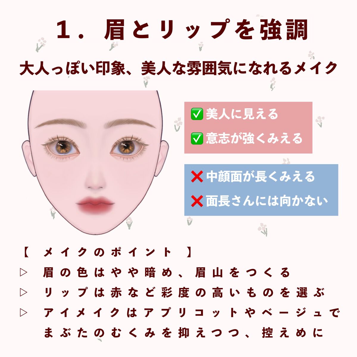 カラーリングアイブロウ/ヘビーローテーション/眉マスカラを使ったクチコミ（2枚目）