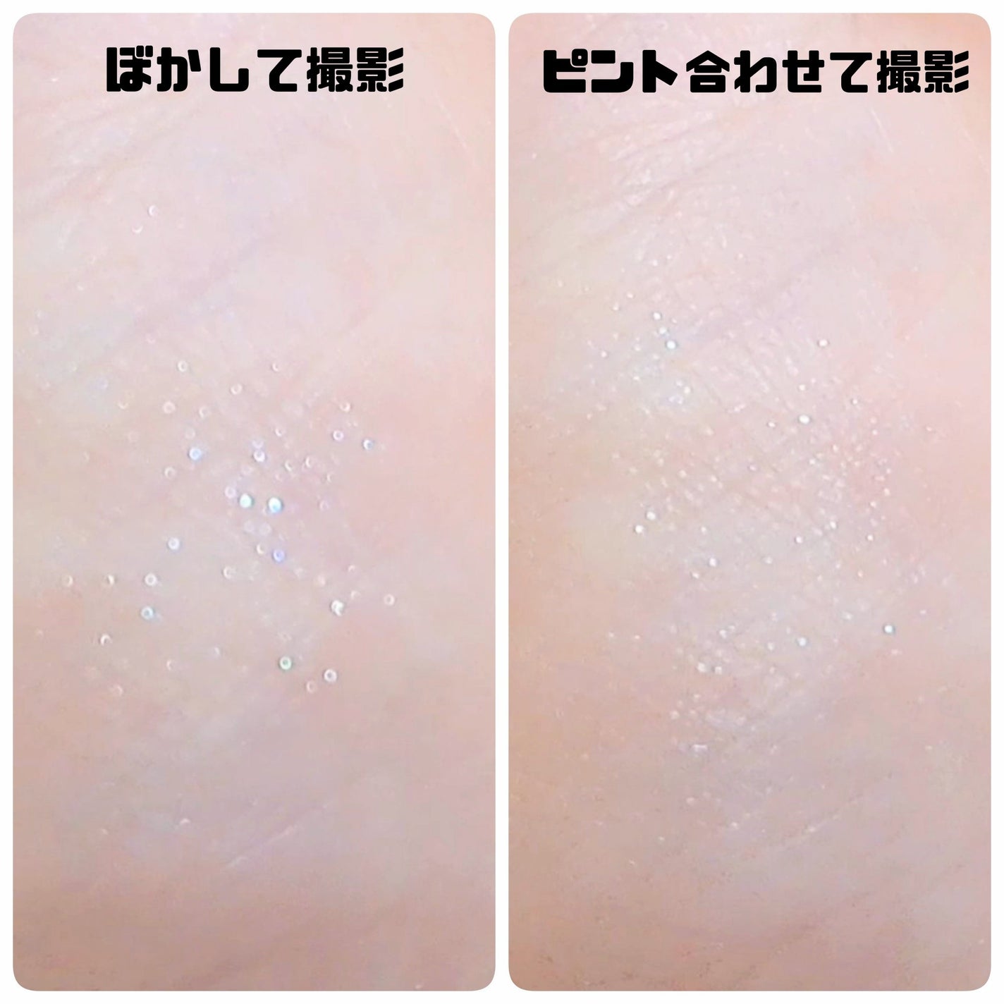 ディオールスキン フォーエヴァー クチュール ルミナイザー/Dior/プレストパウダーを使ったクチコミ(4枚目)