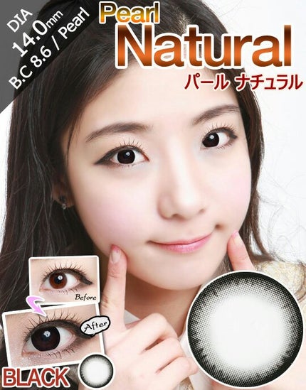 I-LENS(アイレンズ)/I-LENS/カラーコンタクトレンズを使ったクチコミ(5枚目)