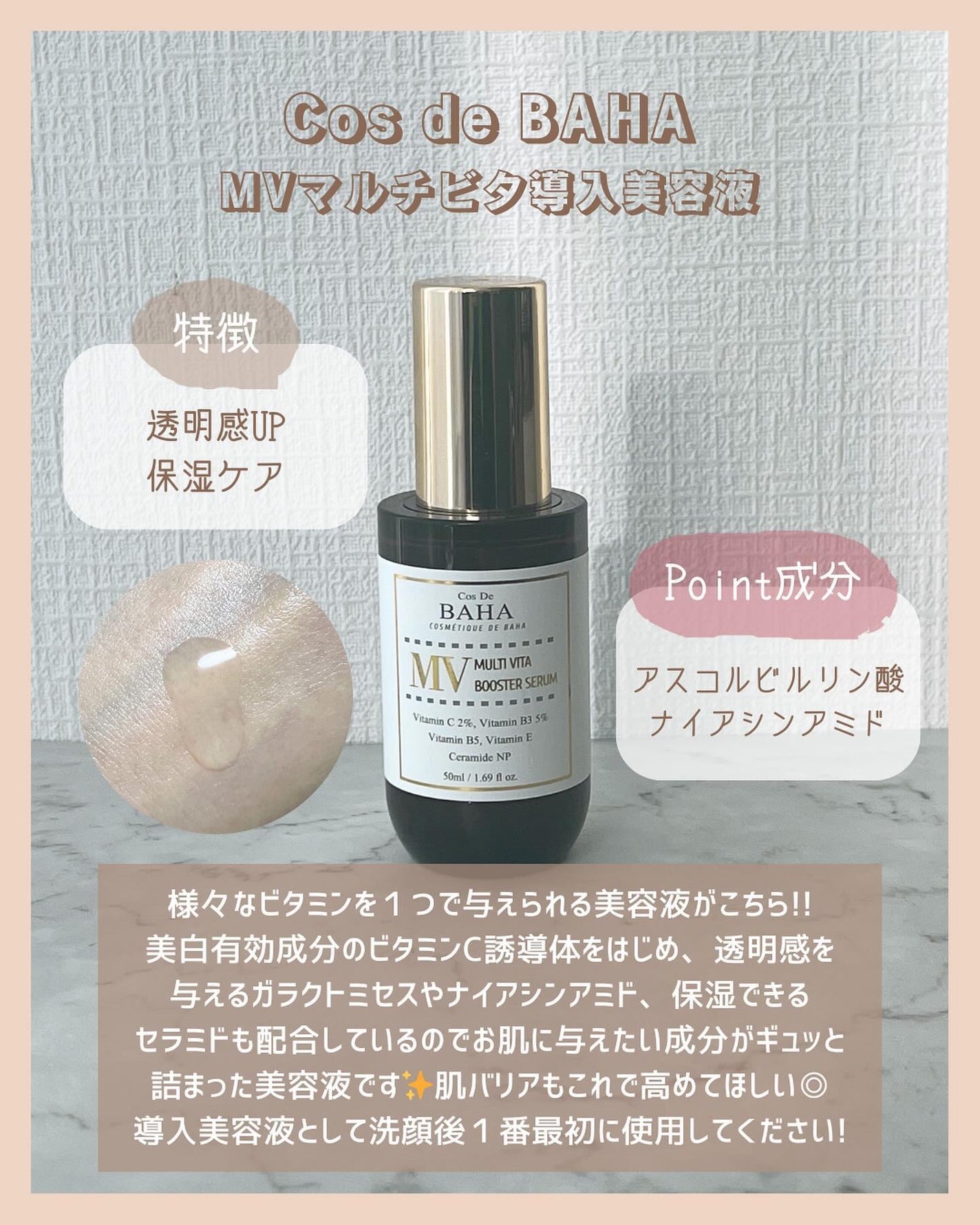 アラサー美容マニア | 化粧品検定1級 on LIPS 「@stay.b_ ◀︎アラサーおすすめコスメはこちら!\アラサ..」(8枚目)