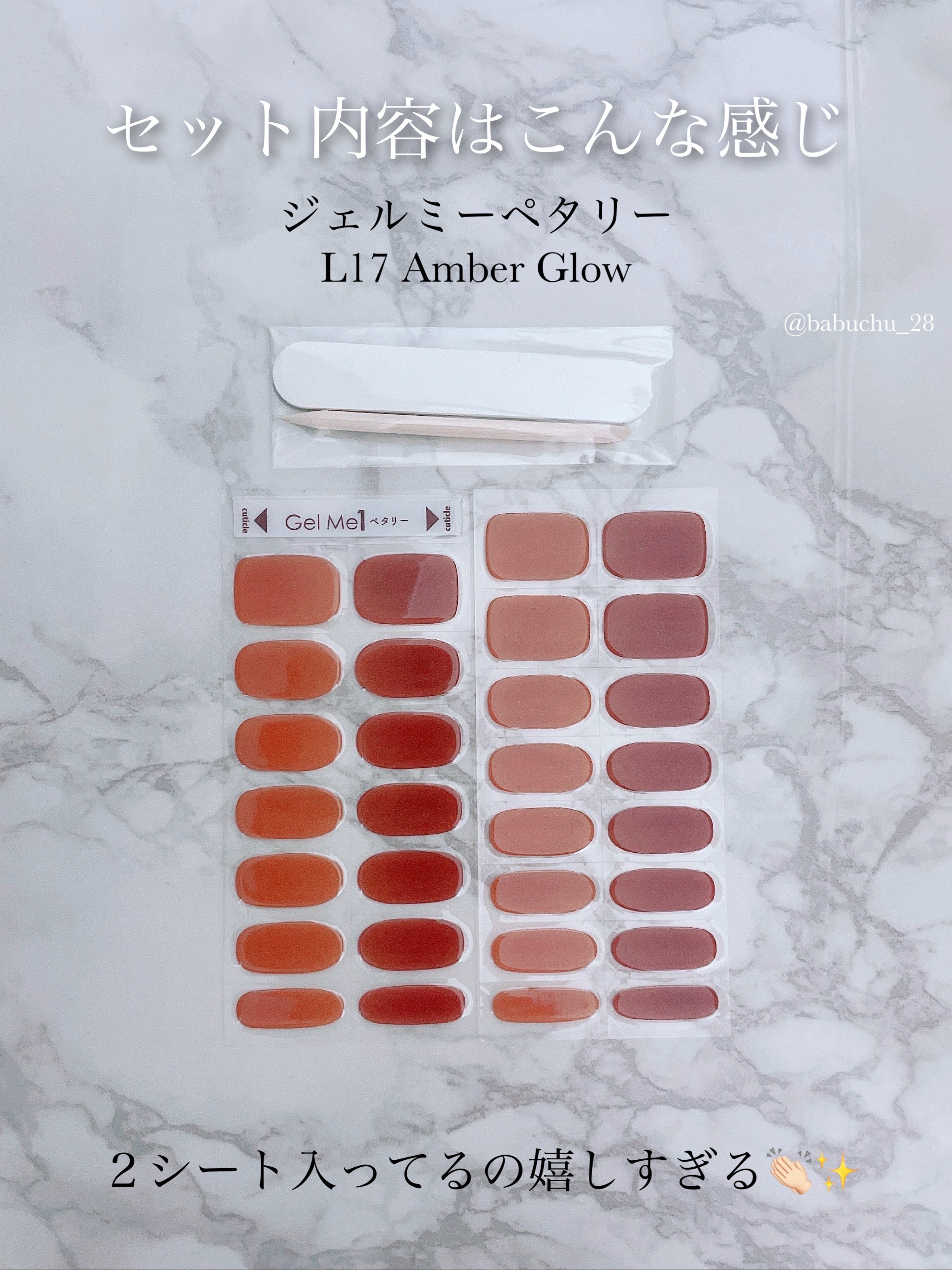 ジェルミーミラーライト/ジェルミーワン/ネイル用品を使ったクチコミ（3枚目）