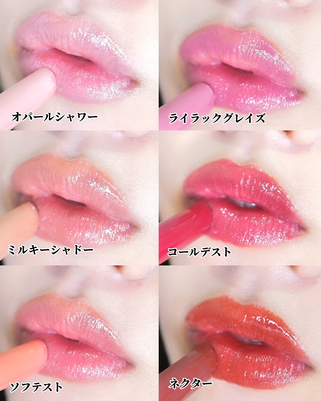 ひまちゃん /垢抜けの参考書 on LIPS 「 【欠品続出】〜唇が光を反射しまくる話題のタンフルリップ〜。...」(5枚目)
