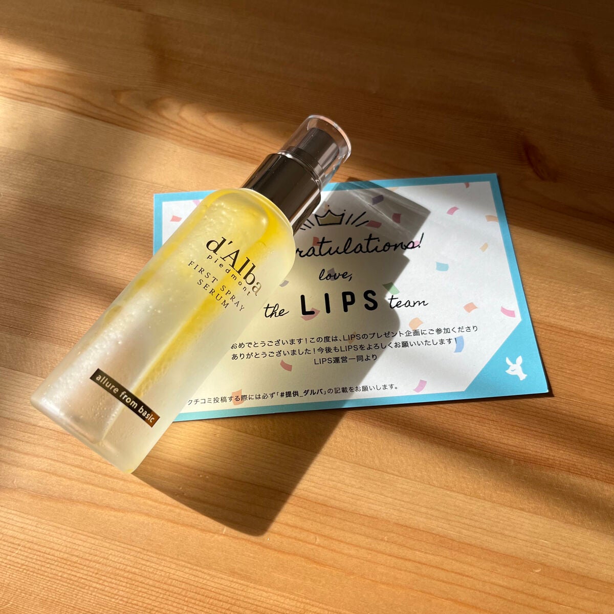 ダルバ ホワイトトリュフファーストスプレーセラム/ダルバ/ミスト状化粧水を使ったクチコミ(1枚目)