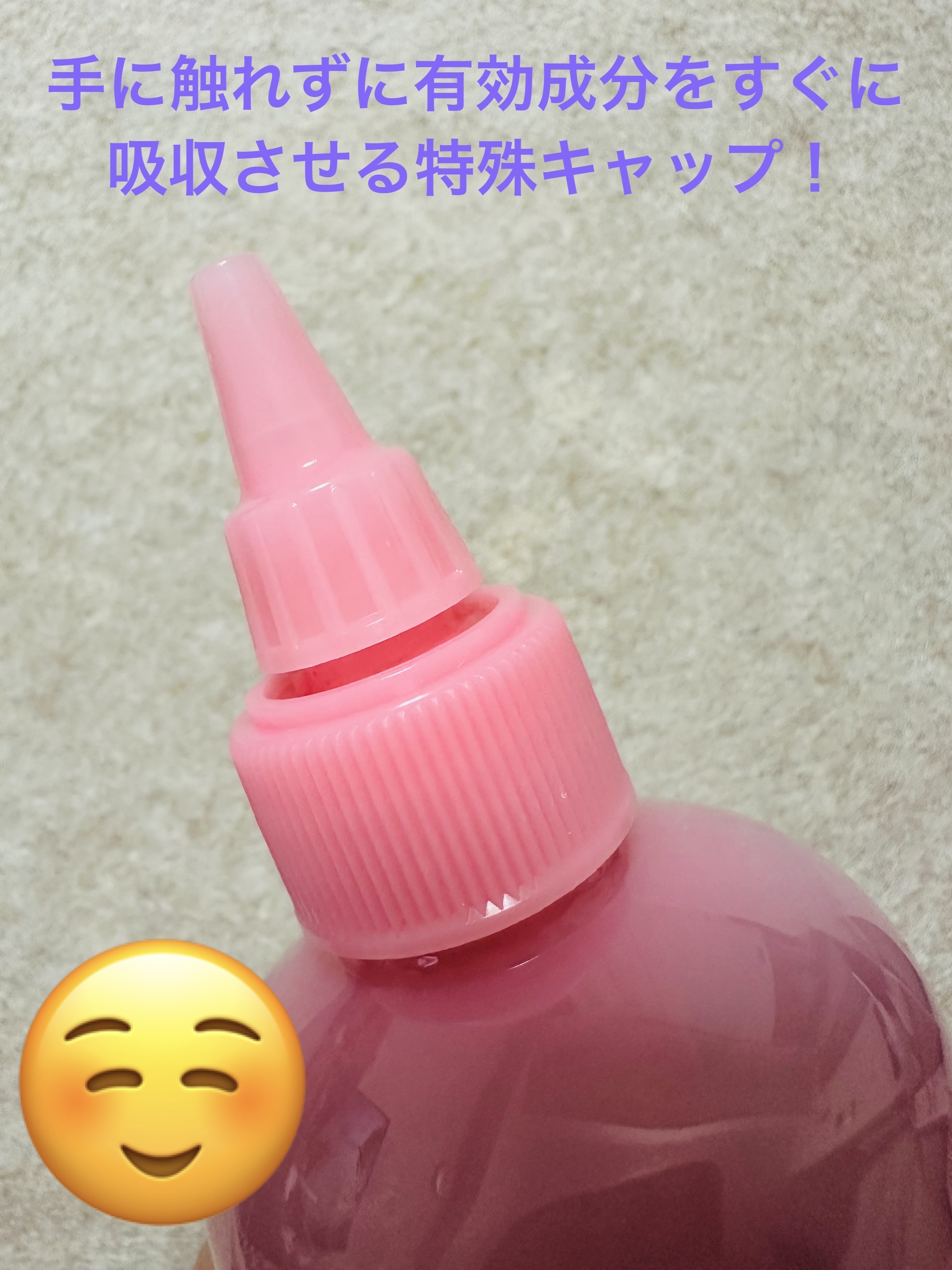 ピンクアロエビタトナー/APRILSKIN/化粧水を使ったクチコミ（3枚目）