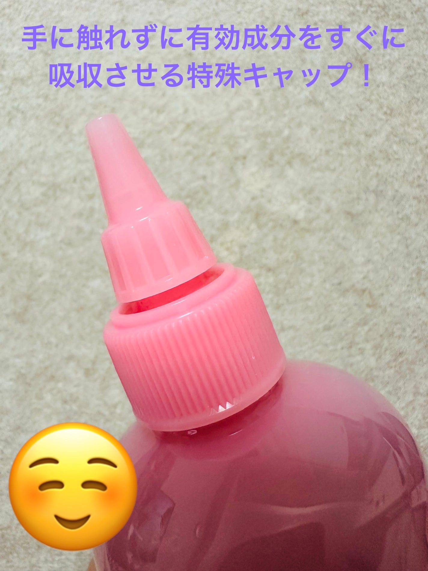 ピンクアロエビタトナー/APRILSKIN/化粧水を使ったクチコミ(3枚目)