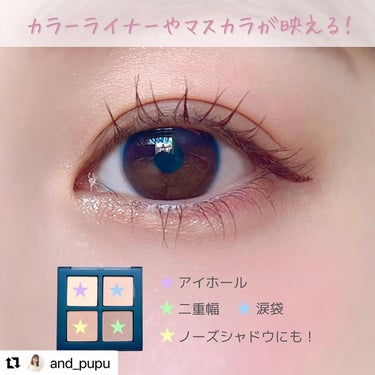 COLORFUL EYE PALETTE/NAMING./アイシャドウパレットを使ったクチコミ（6枚目）