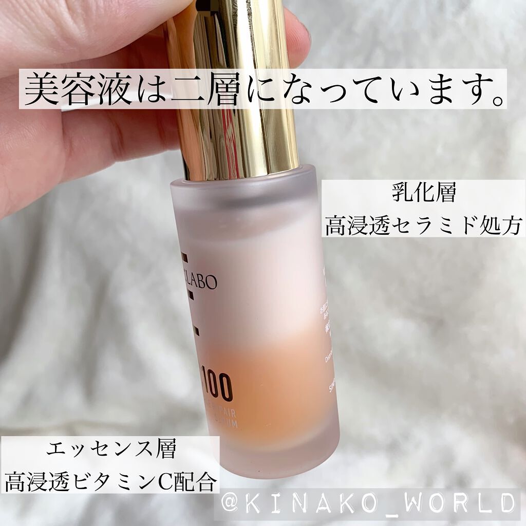 VC100エッセンスローション EX/ドクターシーラボⓇ/化粧水を使ったクチコミ（3枚目）