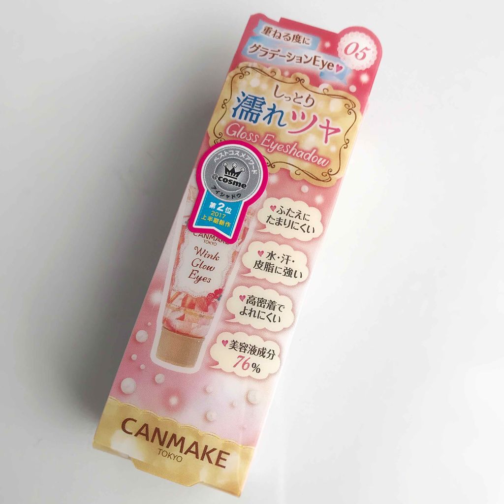 ウィンクグロウアイズ/キャンメイク/ジェル・クリームアイシャドウを使ったクチコミ(1枚目)