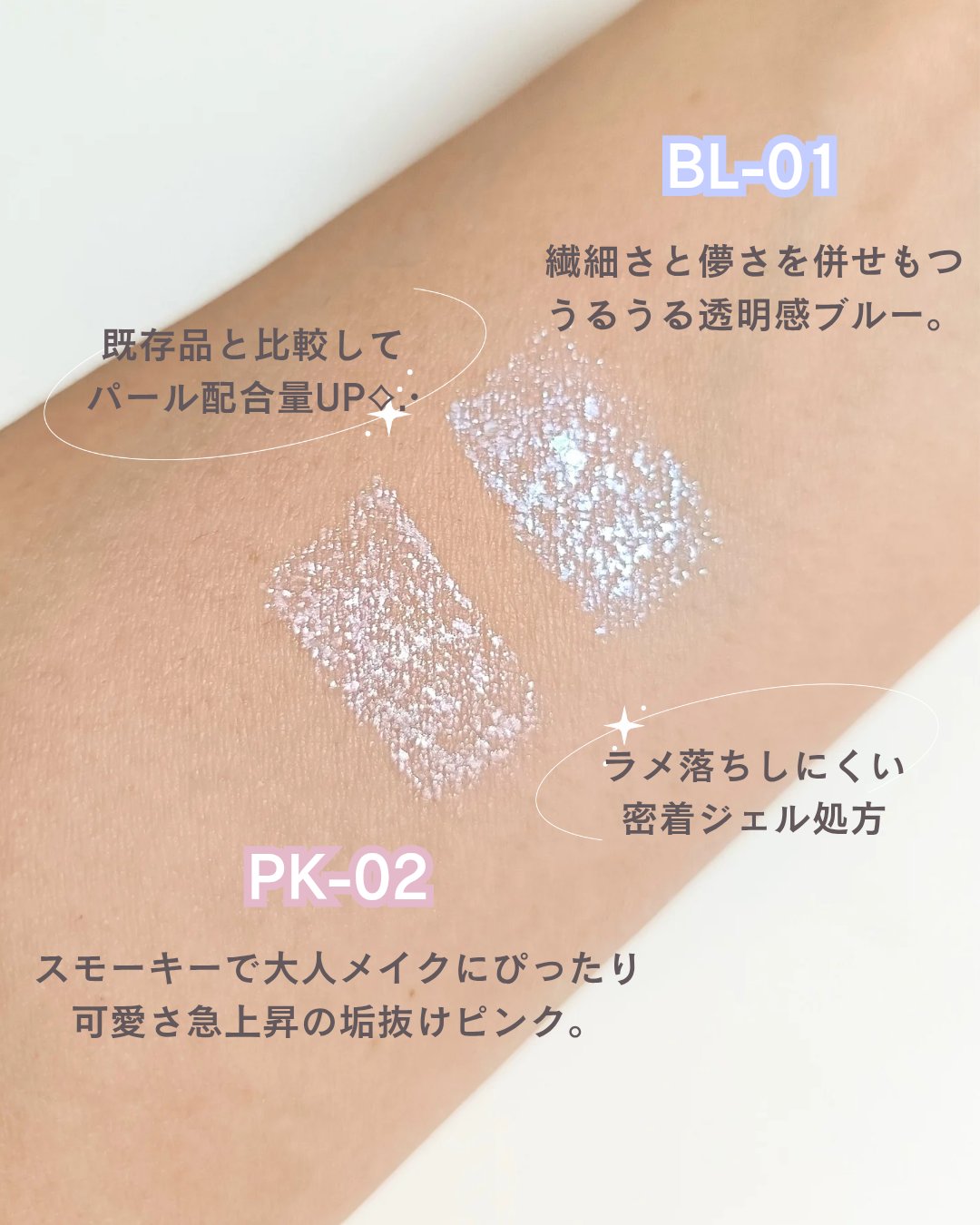 グリッターアイカラー/DAISY DOLL by MARY QUANT/グリッターを使ったクチコミ（3枚目）